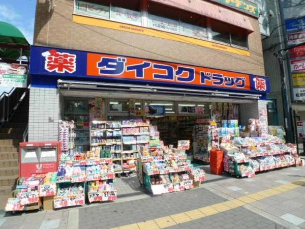 シャーメゾン大橋興産Ⅲ(ダイコクドラッグ放出駅前店)