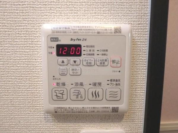 フジパレス城東天王田(その他設備)