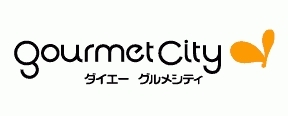 R-SMART姫島駅(グルメシティ姫島店)