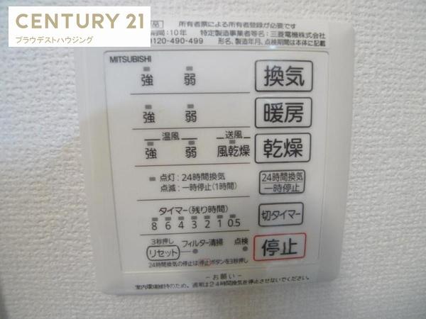 ラミーセント(その他設備)