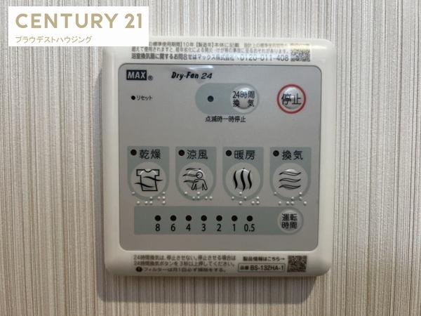 ル・レーヴ今津ノース(バス)