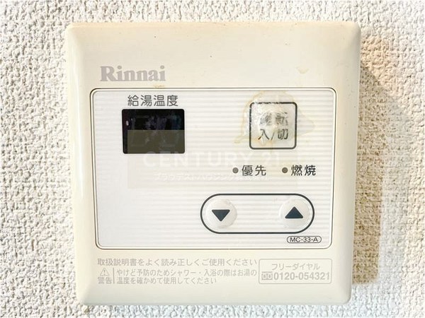 坂田マンション(バス)