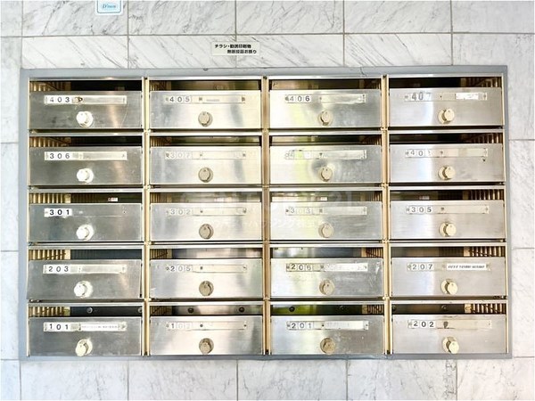 坂田マンション(その他共用部分)