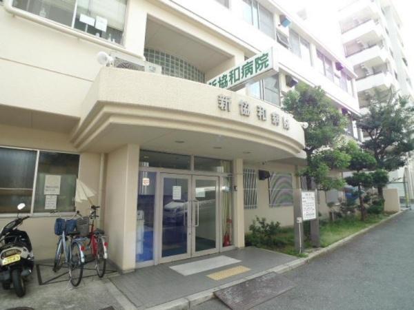 CLOUD 放出(医療法人正和会新協和病院)