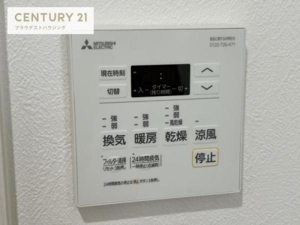 阪神ハイグレードマンション7番館(その他設備)