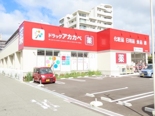 GARDENIA城東(アカカベ放出西)