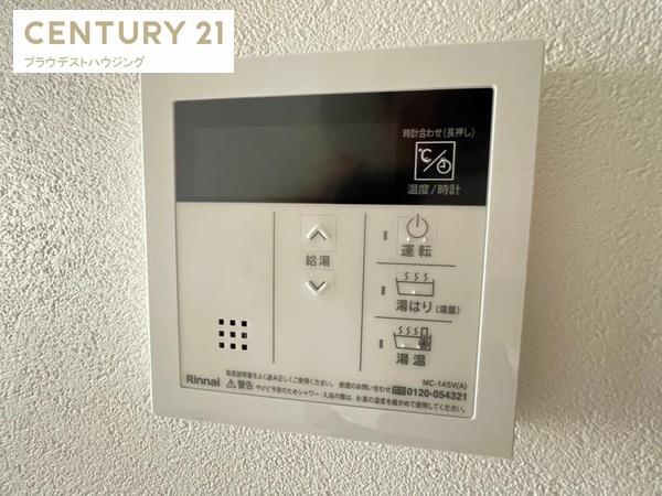 GARDENIA城東(バス)