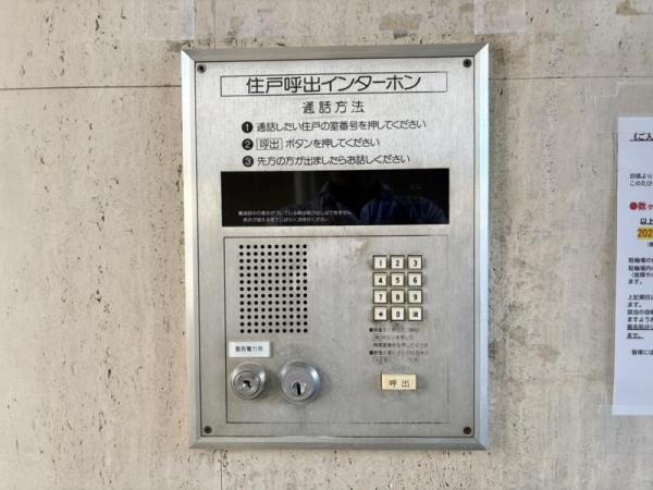 グランドールサンパティオ(セキュリティ)
