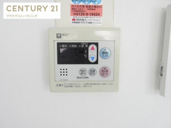 ★アネックス塚本