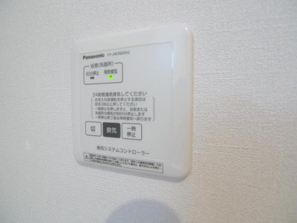 グリーンサイド野田