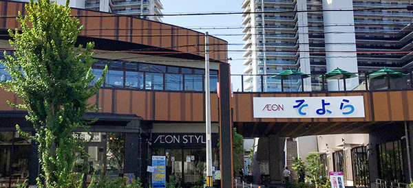 グリュックメゾンF-SAGISU(イオンそよら海老江)