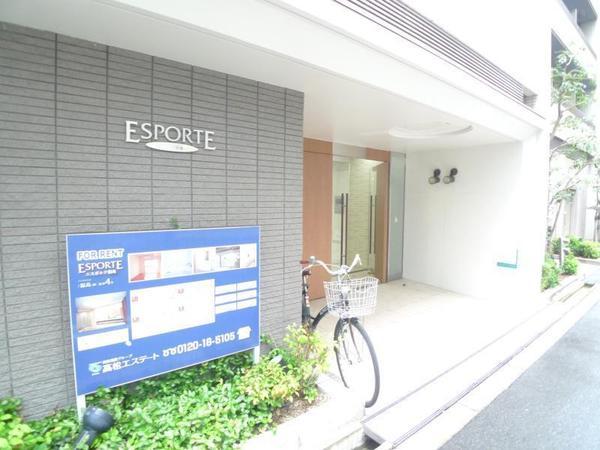 エスポルテ福島