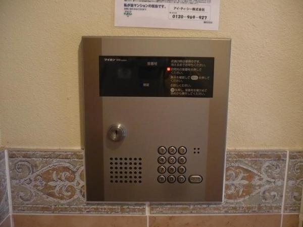 ソルイルナ福島