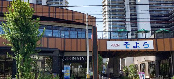 エスリード福島グレイス(イオンそよら海老江)