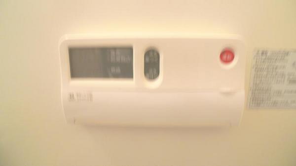 アーバ姫島公園