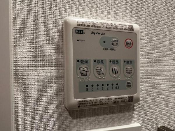 エスリードレジデンス大阪福島シティクロス