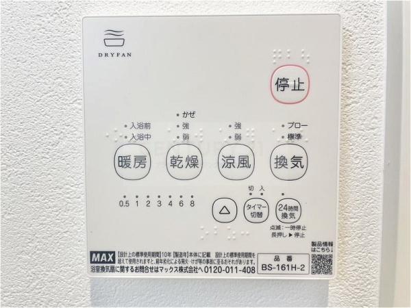 ＡＬＥＧＲＩＡ鶴見区今津