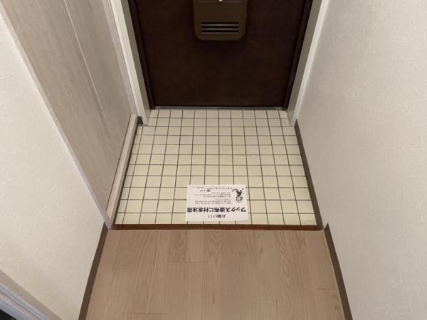 阪神ハイグレードマンション３番館