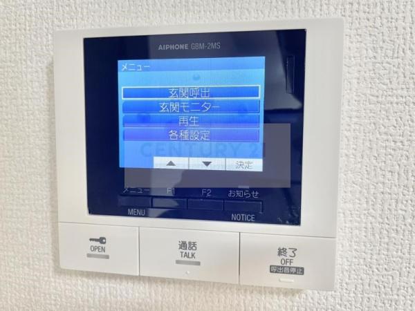 ＭａｉｓｏｎｄｅＥｓｐｏｉｒ永田