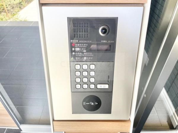 ＭａｉｓｏｎｄｅＥｓｐｏｉｒ永田