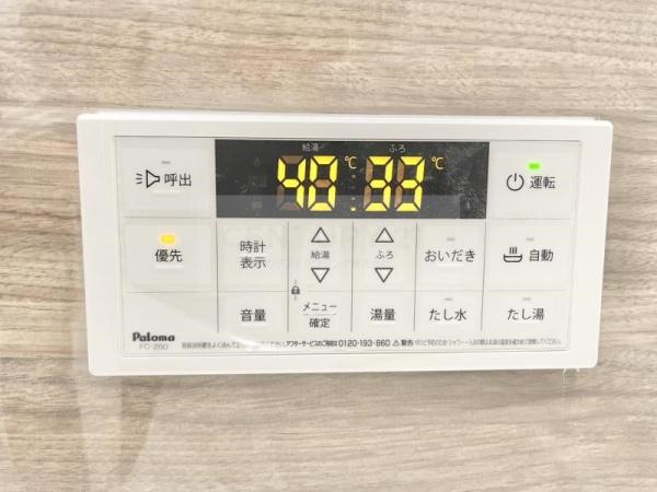 ＭａｉｓｏｎｄｅＥｓｐｏｉｒ永田