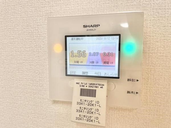 ＭａｉｓｏｎｄｅＥｓｐｏｉｒ永田