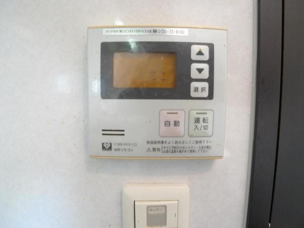 アルグラッド福島ＷＥＳＴ