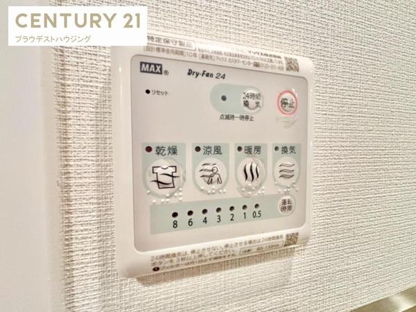 エスリードレジデンス大阪ウエストコート