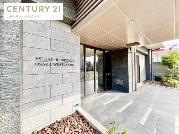 エスリードレジデンス大阪ウエストコート