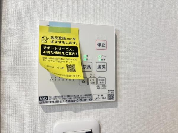 大阪市此花区高見２丁目のアパート