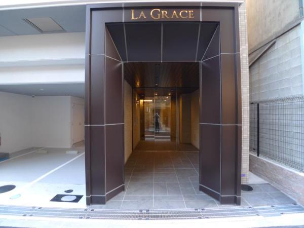 ＬＡＧＲＡＣＥＦＵＫＵＳＨＩＭＡⅡ