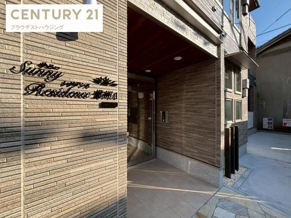 サニーレジデンス鷺洲Ａ