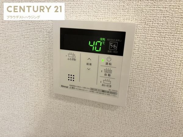 サニーレジデンス鷺洲Ａ