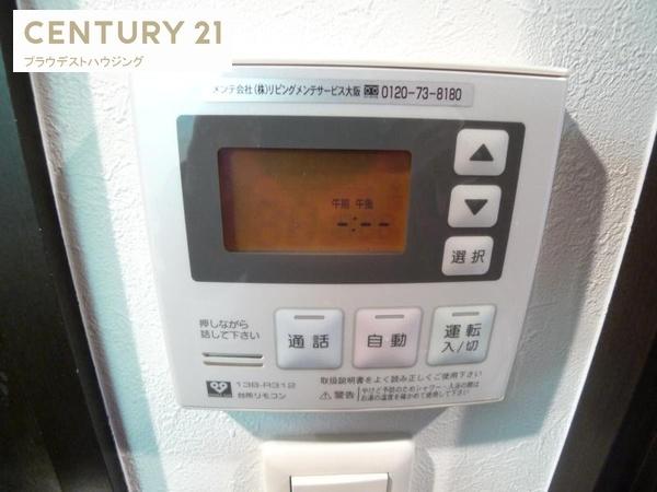 アルグラッド鷺洲