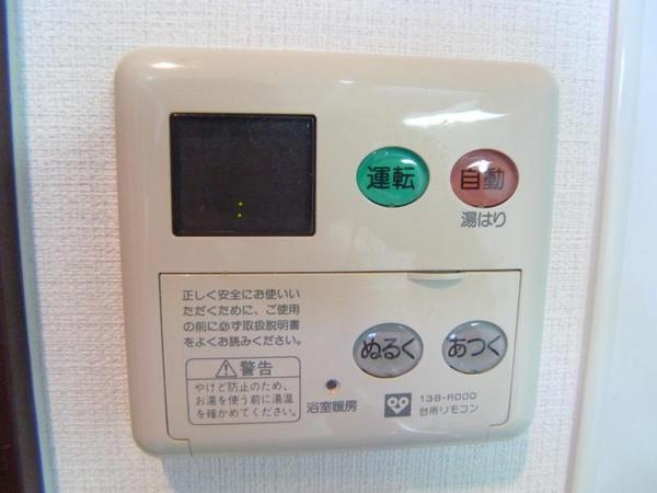 アーバネックス福島