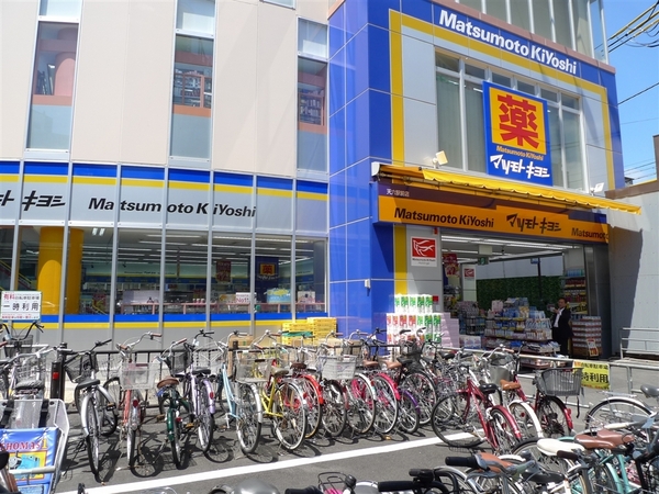 メロッソ梅北(マツモトキヨシ天六駅前店)