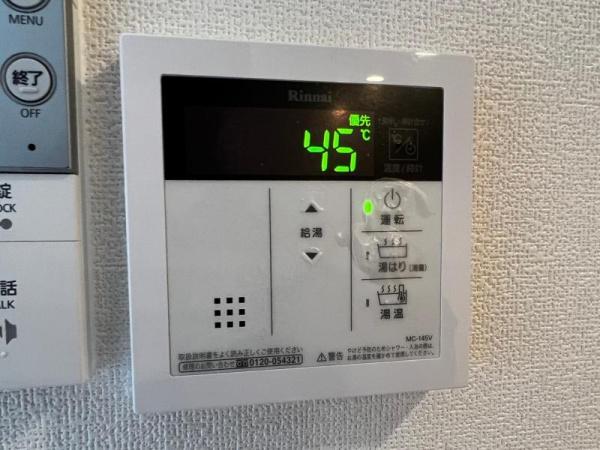 アプリーレ中之島