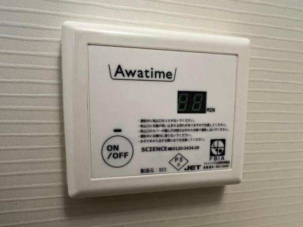 アプリーレ中之島