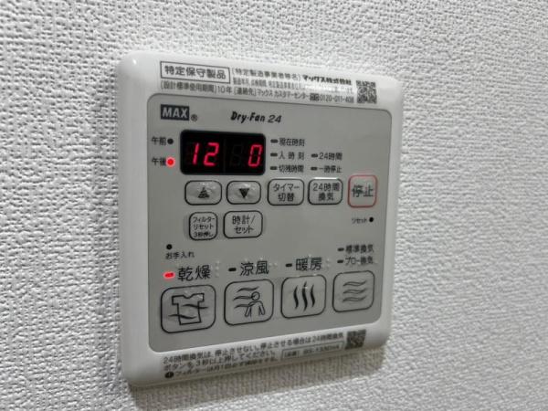 アプリーレ中之島