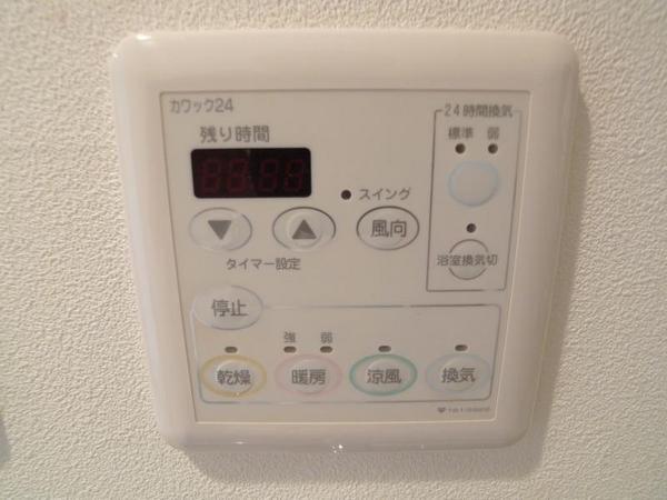 ジュネーゼ野田エコール