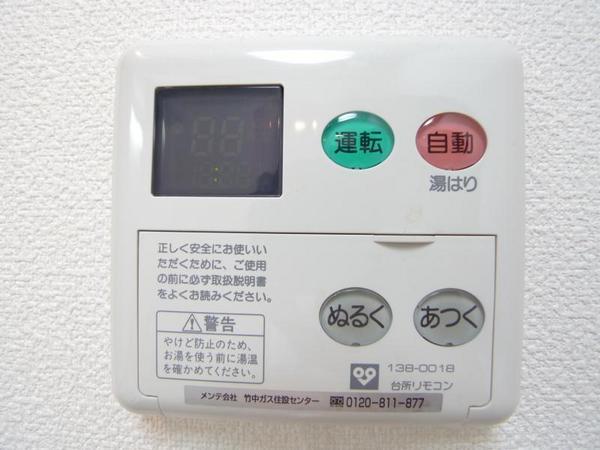 ジュネーゼ野田エコール