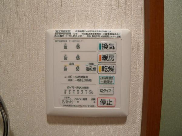 Ｓ-ＦＯＲＴ福島ＥＢＩＥ