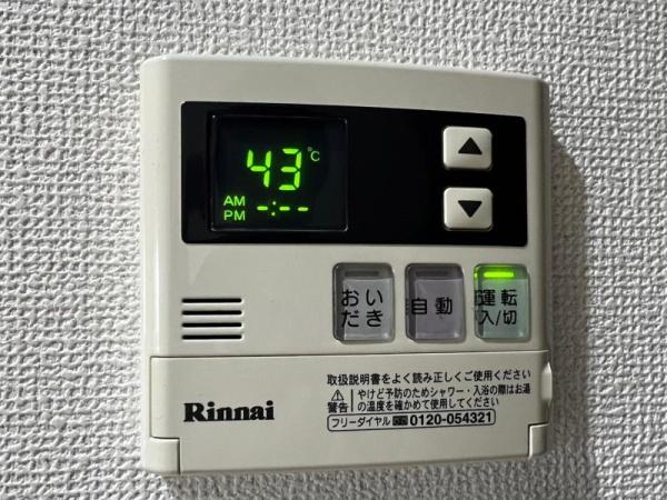 アベニール鷺洲