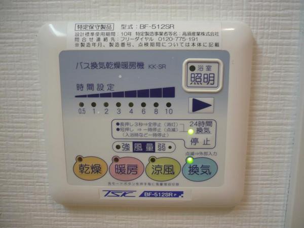 海老江サンライズ