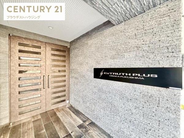 エストゥルースプラス大阪福島