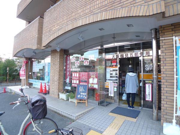 カサグランデ鶴見緑地(大阪鶴見五郵便局)