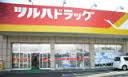 ディナスティ福島(ツルハドラッグ野田阪神アプラ店)