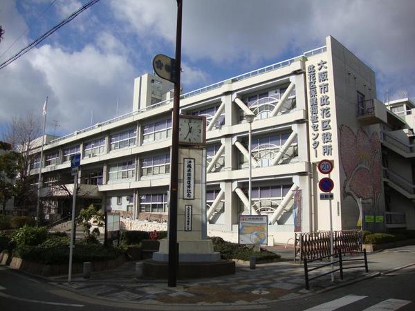 梅香３５６(大阪市此花区役所)