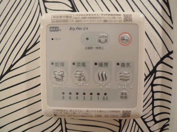 エスリード福島ブレイブ