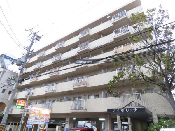 アイボリッチマンション